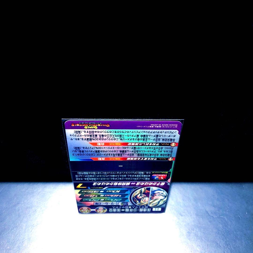 ★ASEC全Verセット★ MM1-ASEC P ASEC SP 孫悟飯：少年期