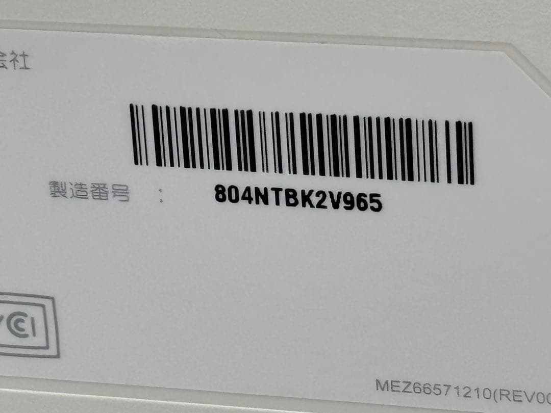LG モニター ディスプレイ 27UK850-W 27インチ
