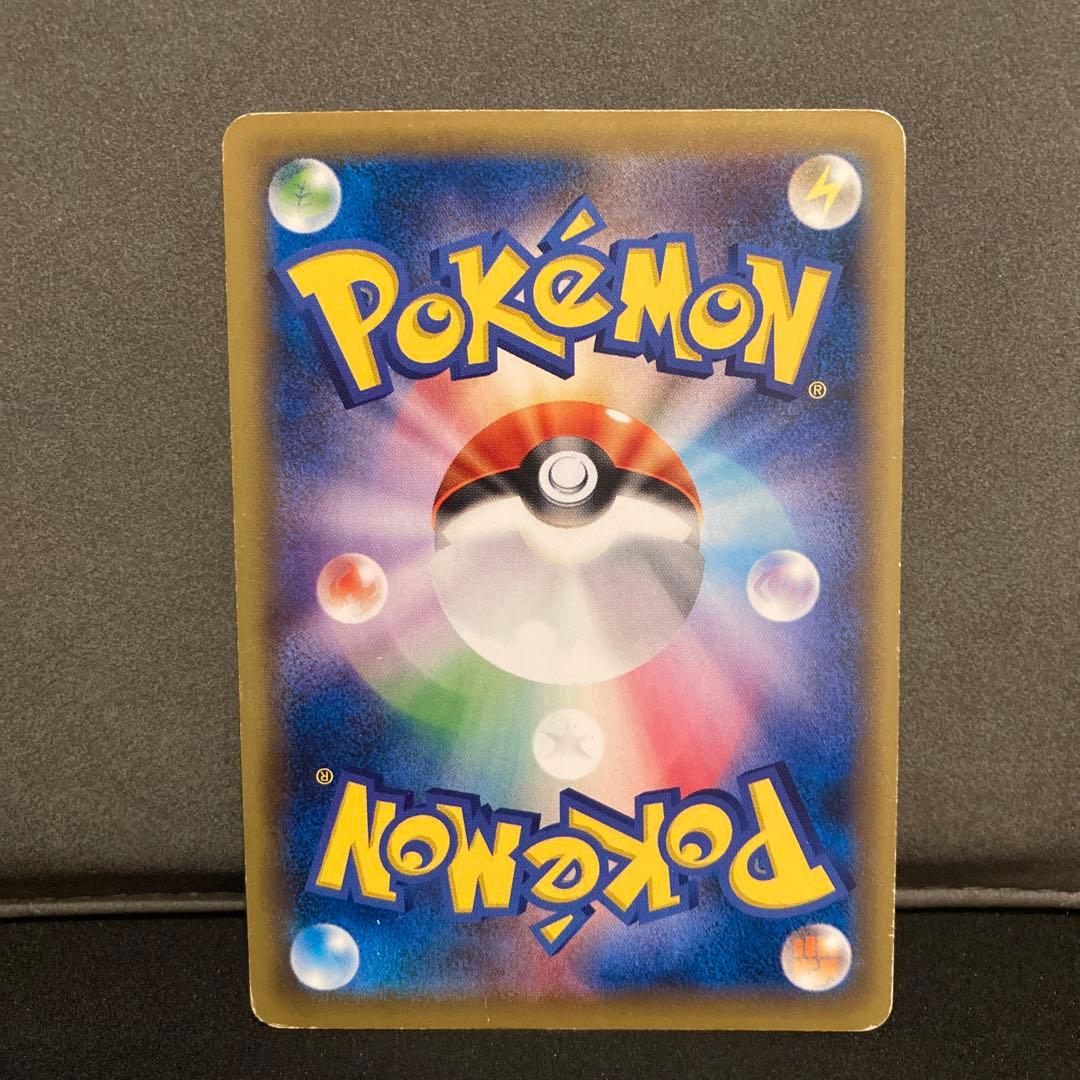 ポケモンカード　ピカチュウex sr 20th