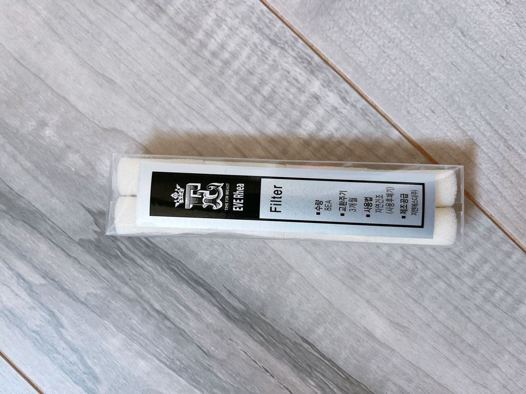 BEBRA ビブラ EVERHEA イブレア　豊胸