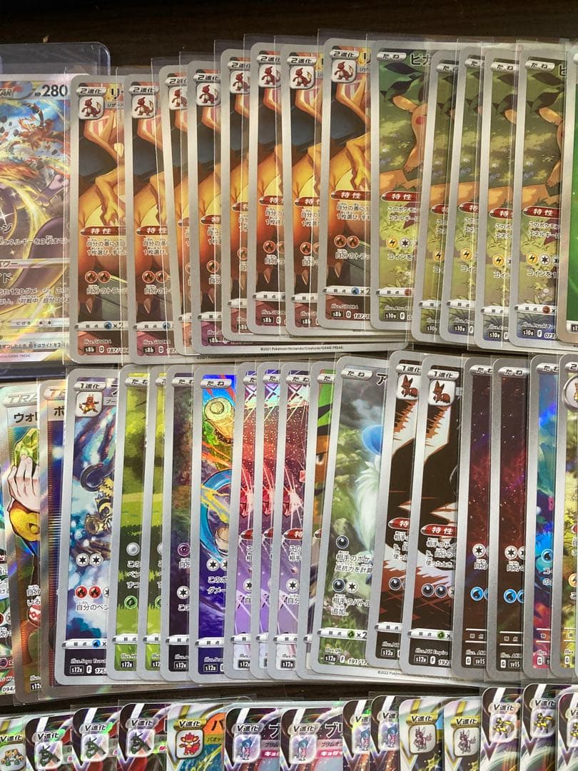 【使用感少】ポケモンカードセット RRR以上 100枚以上 カード内容は説明記載