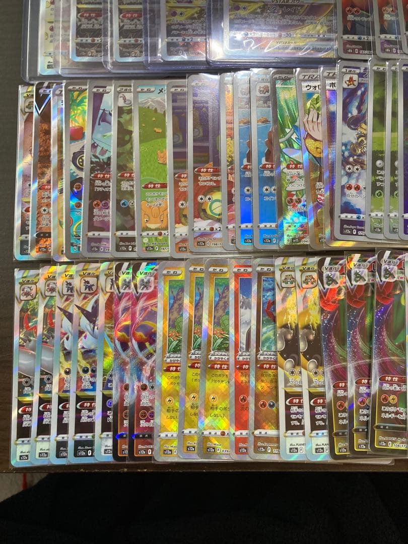 【使用感少】ポケモンカードセット RRR以上 100枚以上 カード内容は説明記載
