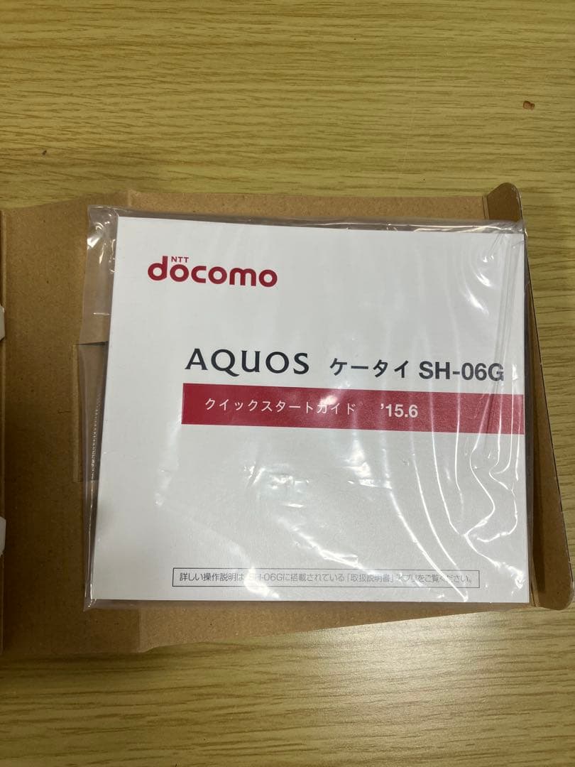 AQUOS ケータイ SH-06G ブルーグリーン かなりキレイ