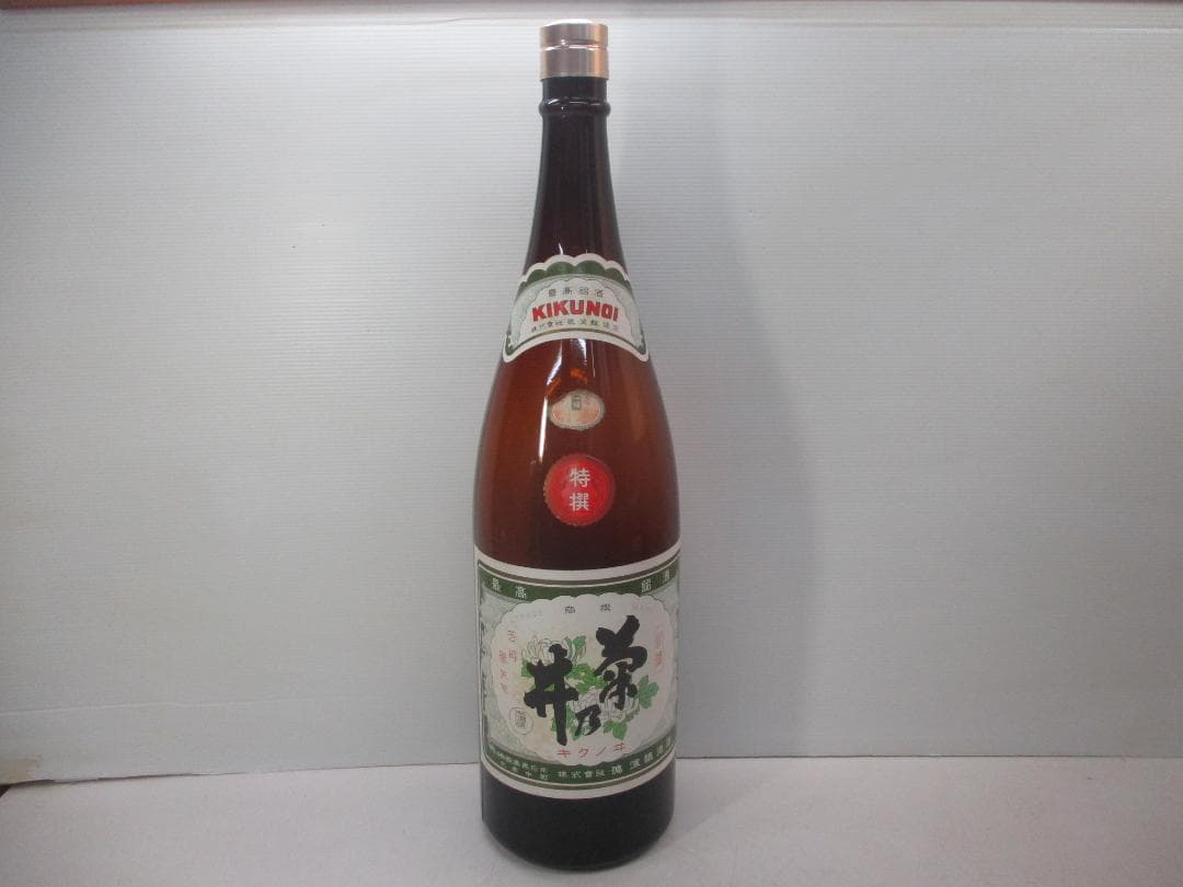 空き瓶 一斗瓶 銘酒「菊乃井」ガラス瓶 特大 レトロ アンティーク o11