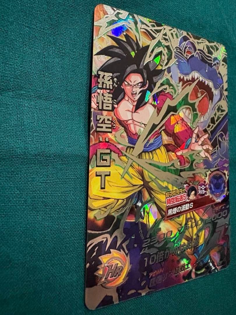 HJ3-SEC2 孫悟空:GT 本家 黒煙 ドラゴンボールヒーローズ