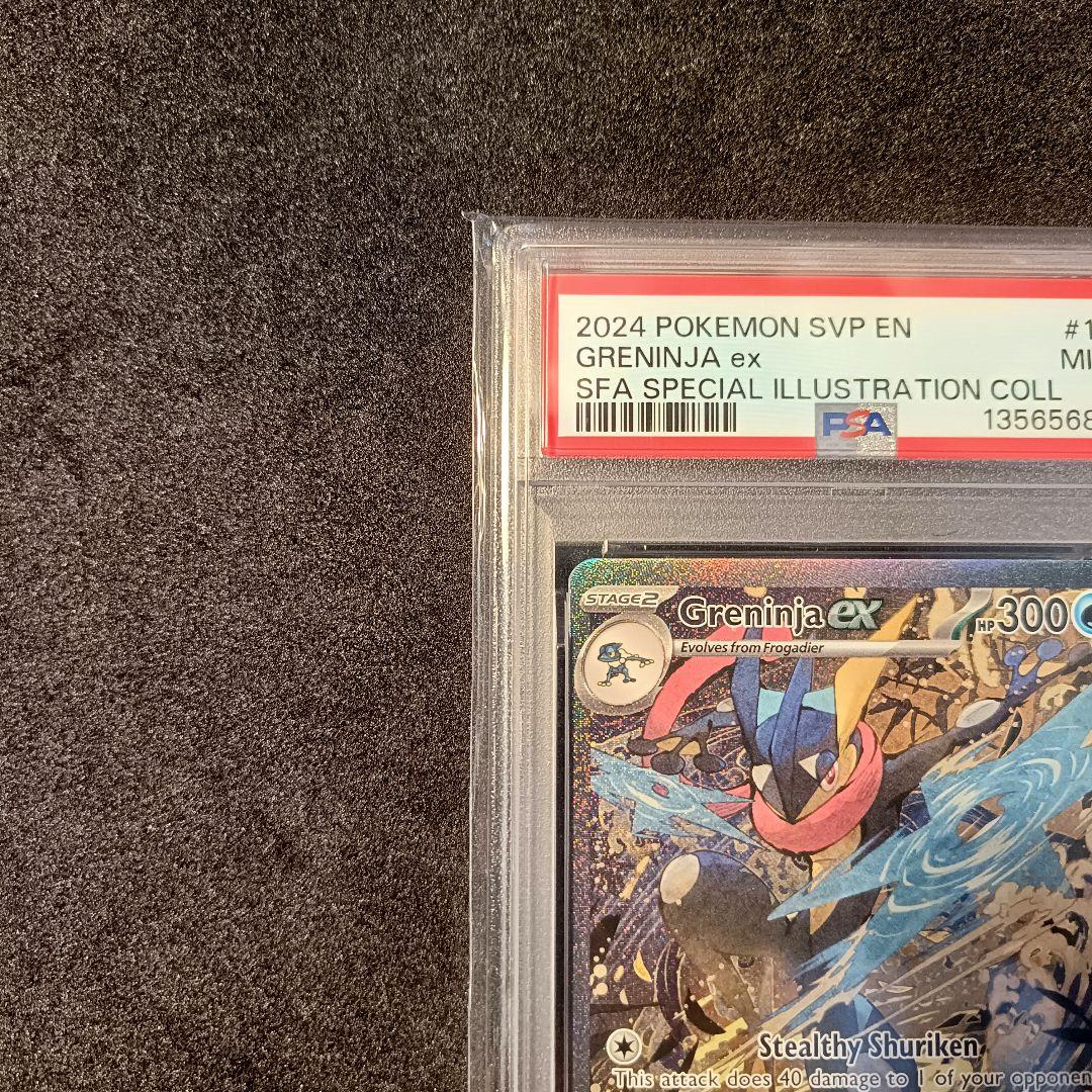 PSA9 ゲッコウガ SAR プロモ 英語 Greninja 海外