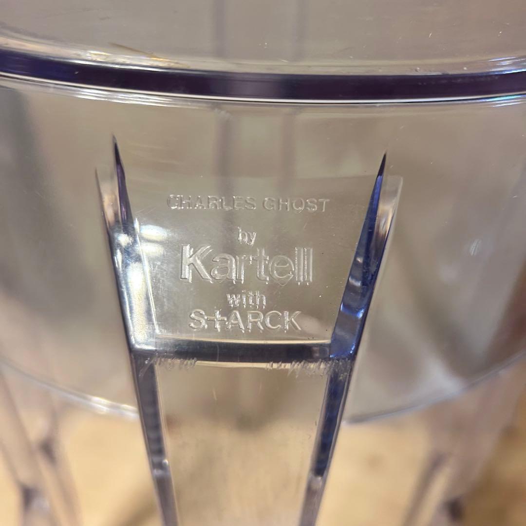 Kartell カルテル チャールズゴースト クリスタル スツール　75