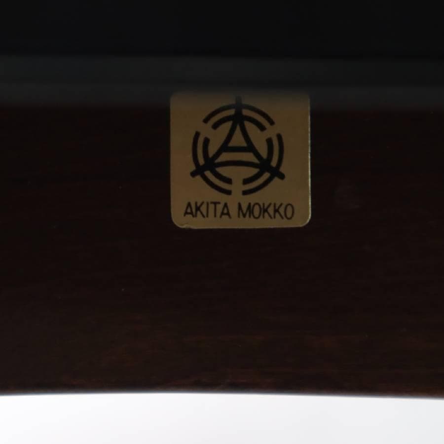 秋田木工 IDC大塚 No.202 剣持勇 スタッキングスツール 黒 PVC➈