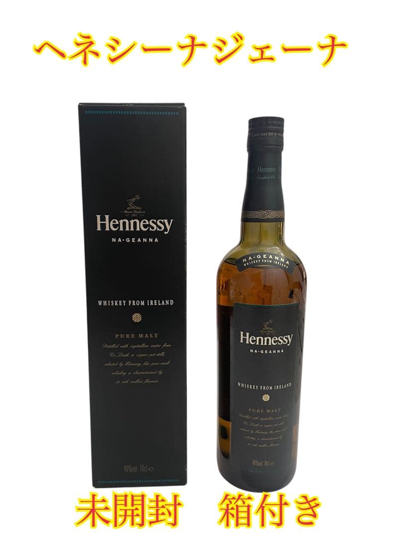 ❷未開封 ヘネシーナジェーナウイスキー 箱付き ヘネシー 古酒
