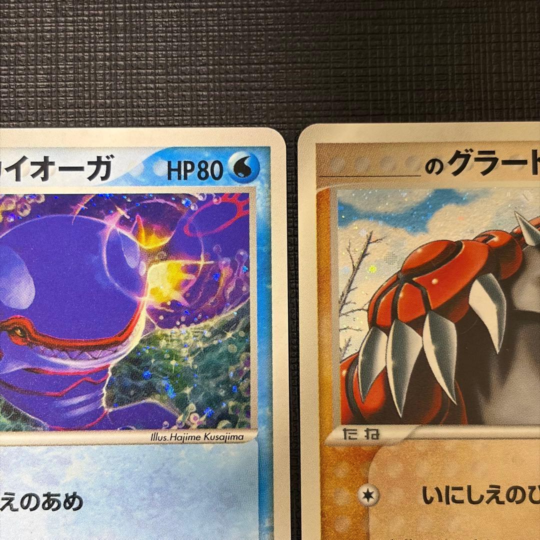 レックウザ、カイオーガ、グラードン　ポケモンカード　プレイヤーズ