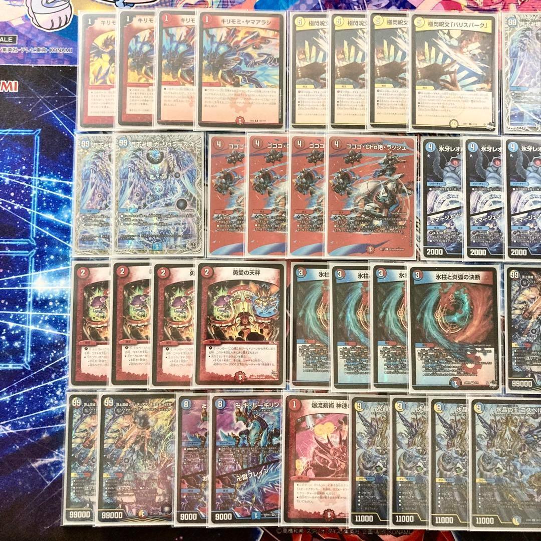 買ってそのまま優勝 大会構築 【ラッカゴスペル】 デッキ＆3重スリーブ