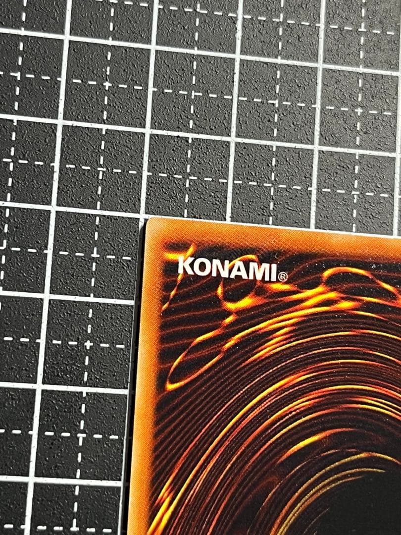 遊戯王/青眼の白龍/初期/ウルトラ/極美品/スターター/PSA/鑑定候補