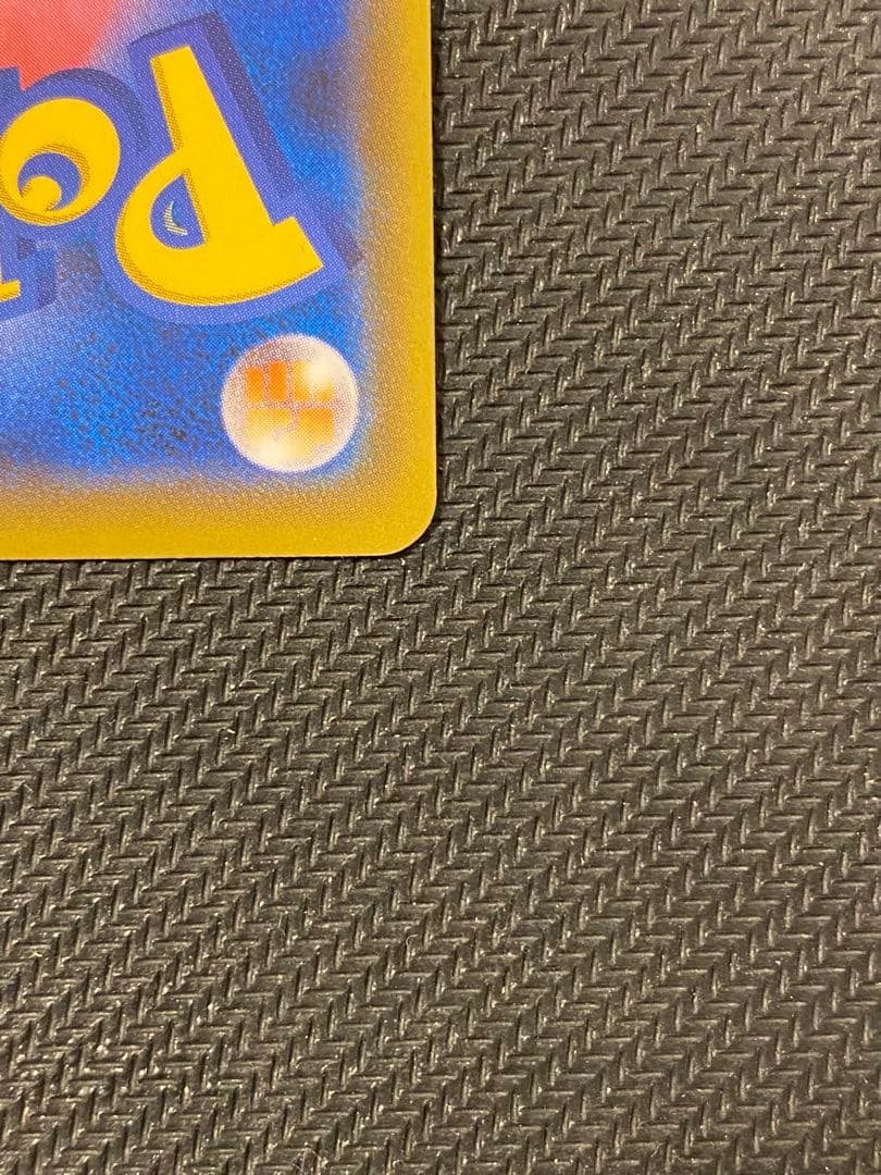 ボスの指令 SR S2 反逆クラッシュ 106/096