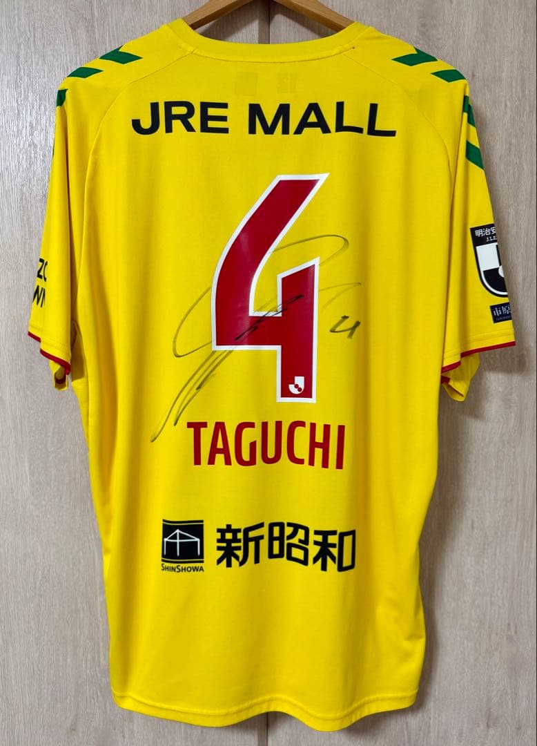 ジェフユナイテッド千葉 田口泰士選手直筆サイン入り2022年1stユニフォーム