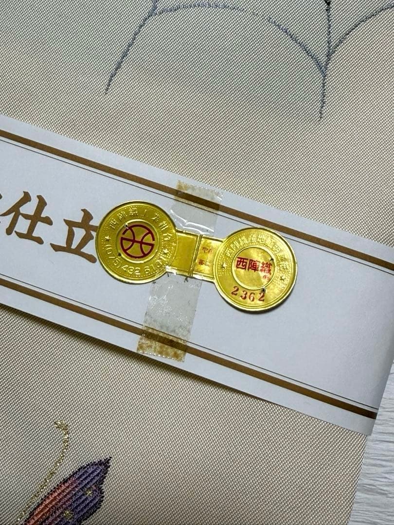 m-20 名古屋帯 クモの巣と蝶の刺繍 西陣織 正絹 未使用極美品