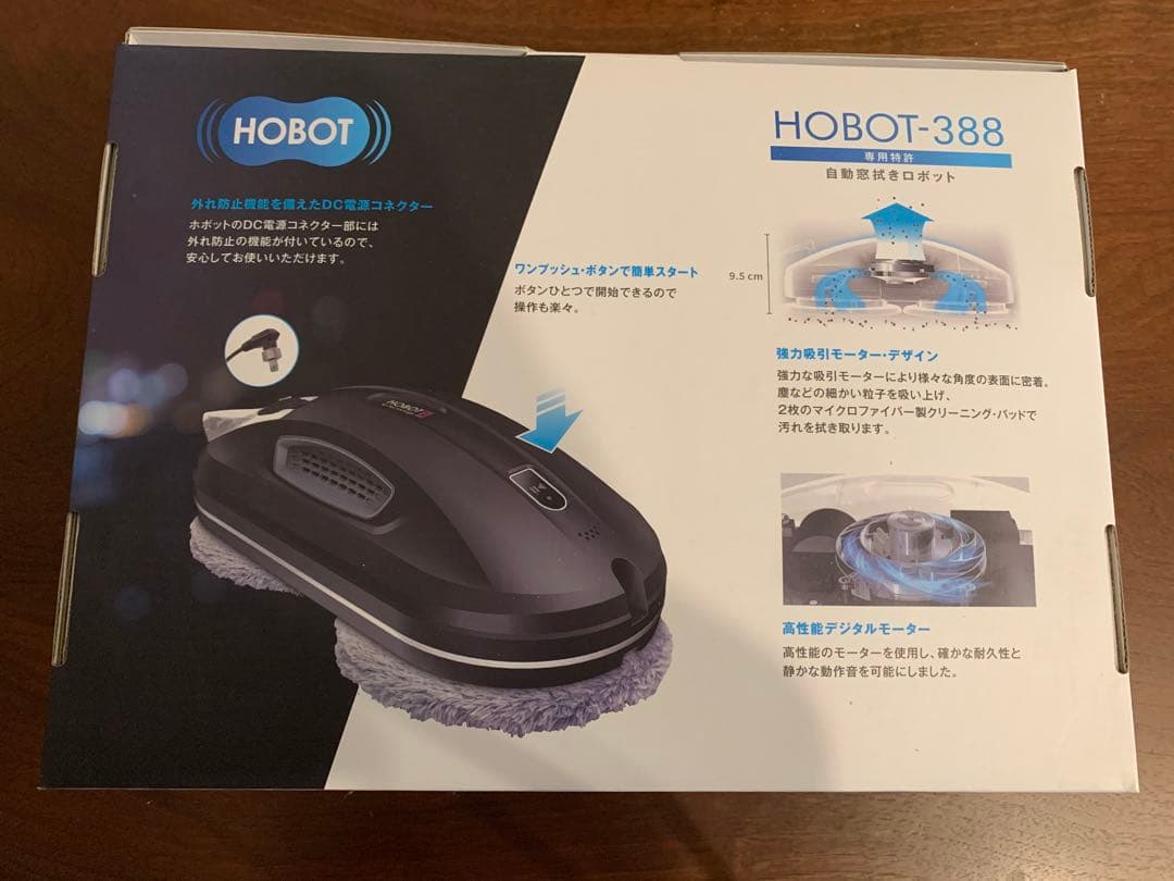 HOBOT-388 ロボット掃除機本体　簡単窓掃除！