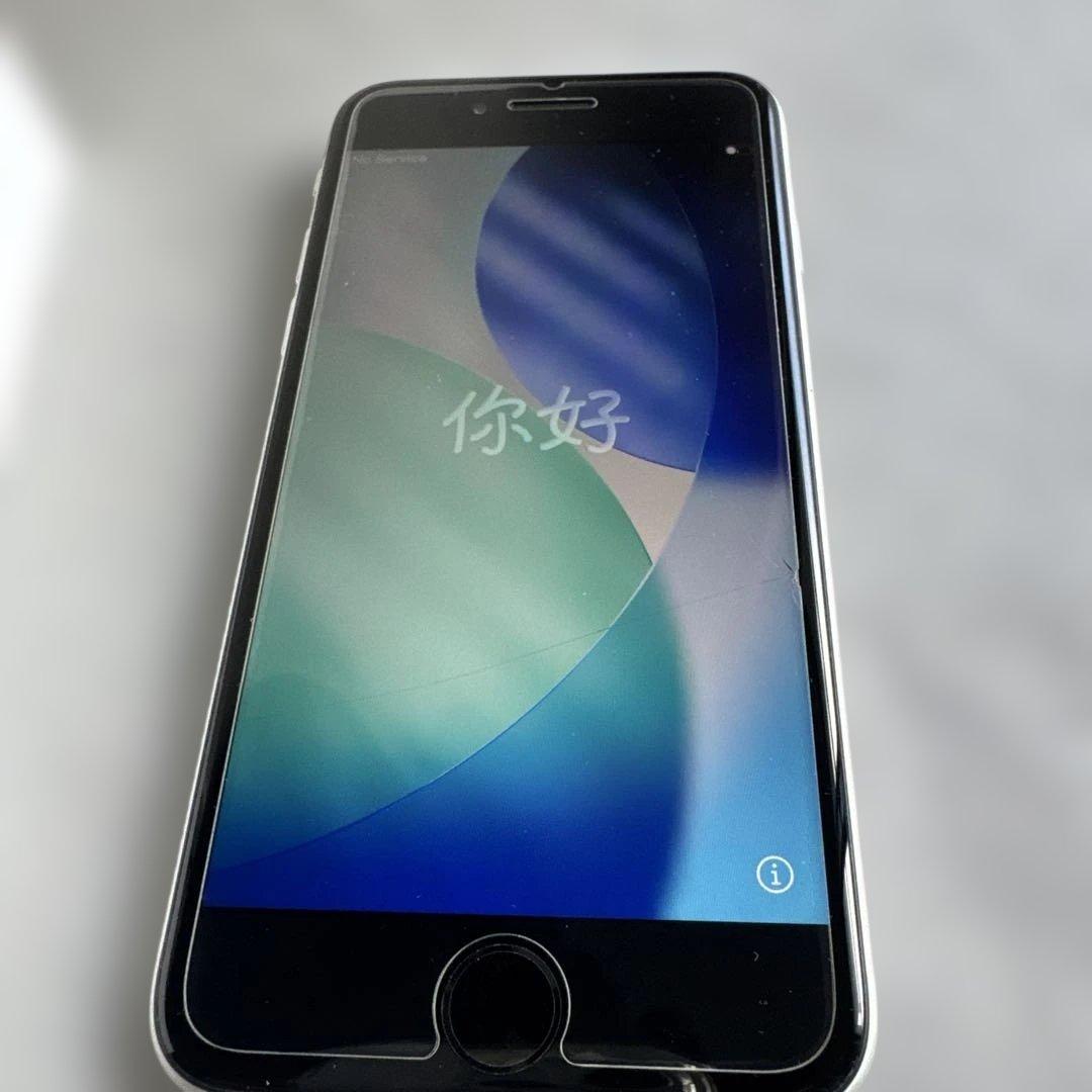 Apple iPhone SE (第2世代) ホワイト