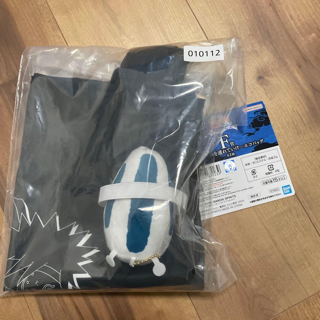 一番くじ　ナルト　NARUTO 疾風伝　輪廻の嘆きと平和の懸け橋　まとめ売