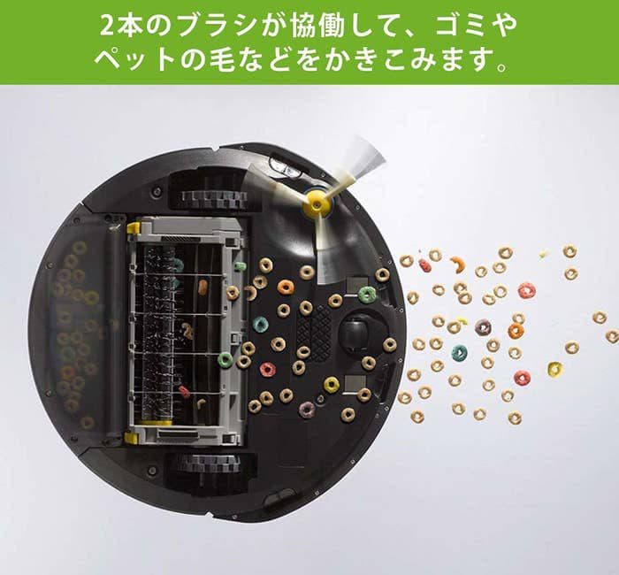 アイロボット ルンバ642 新品　未使用品　未開封品