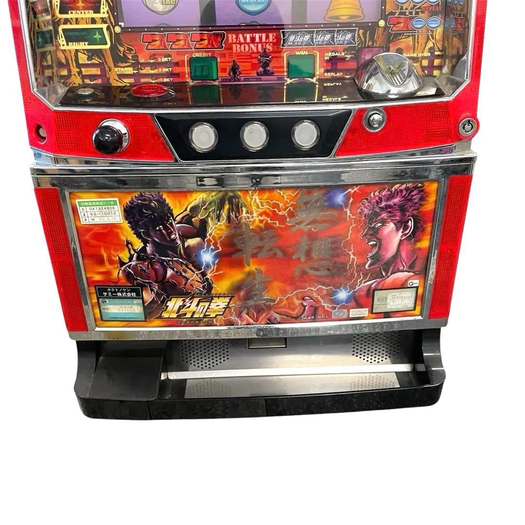 パチスロ4号機　サミー 初代北斗の拳　夢想転生パネル実機　アミューズメント使用