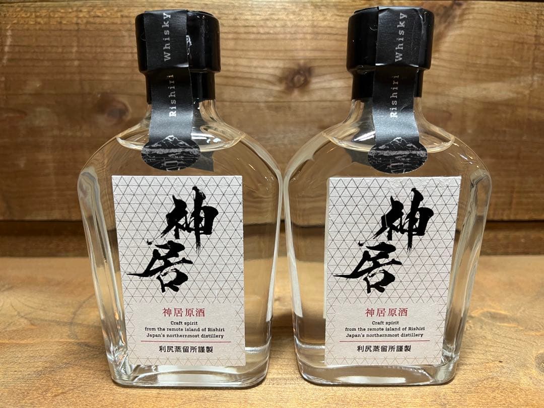 神居原酒 200ml 2本セット