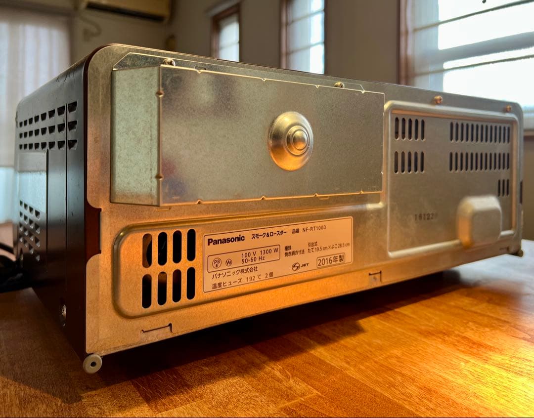 【新品／未使用】 Panasonic けむらん亭