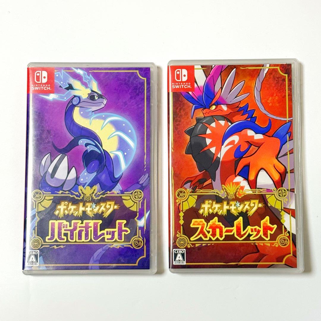 ポケットモンスター スカーレット & バイオレット 2本セット