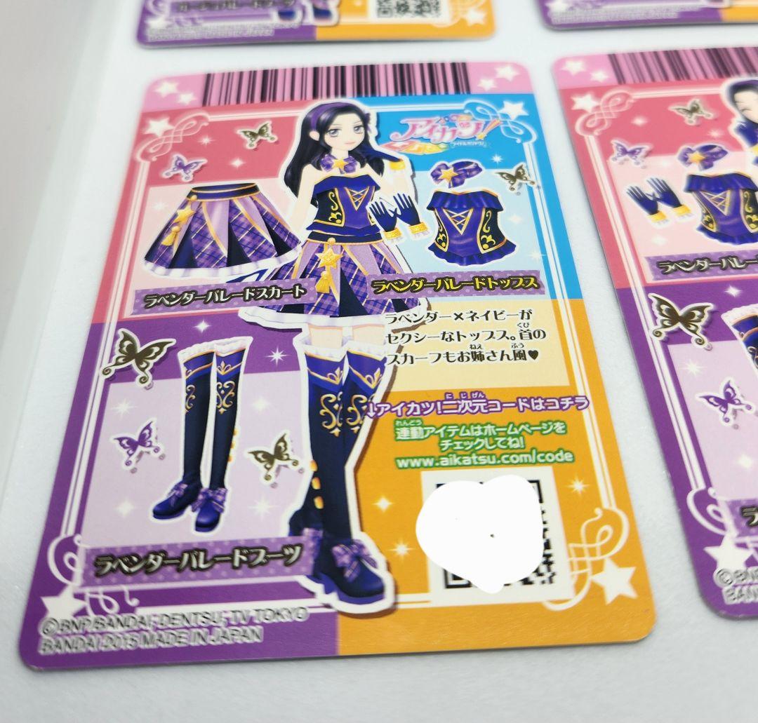 【ののリサ】ラベンダーパレード　ルージュパレード　2セット　大地のの　白樺リサ