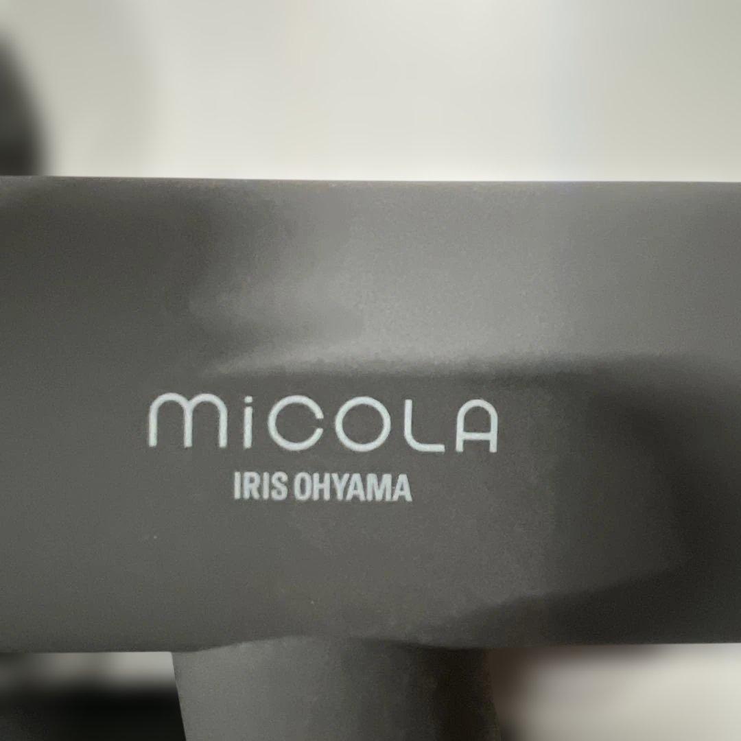 【MiCOLA】アイリスオーヤマ イオンドライヤー　軽量 380g
