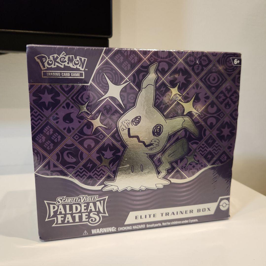 ミミッキュ　エリートトレーナーボックス