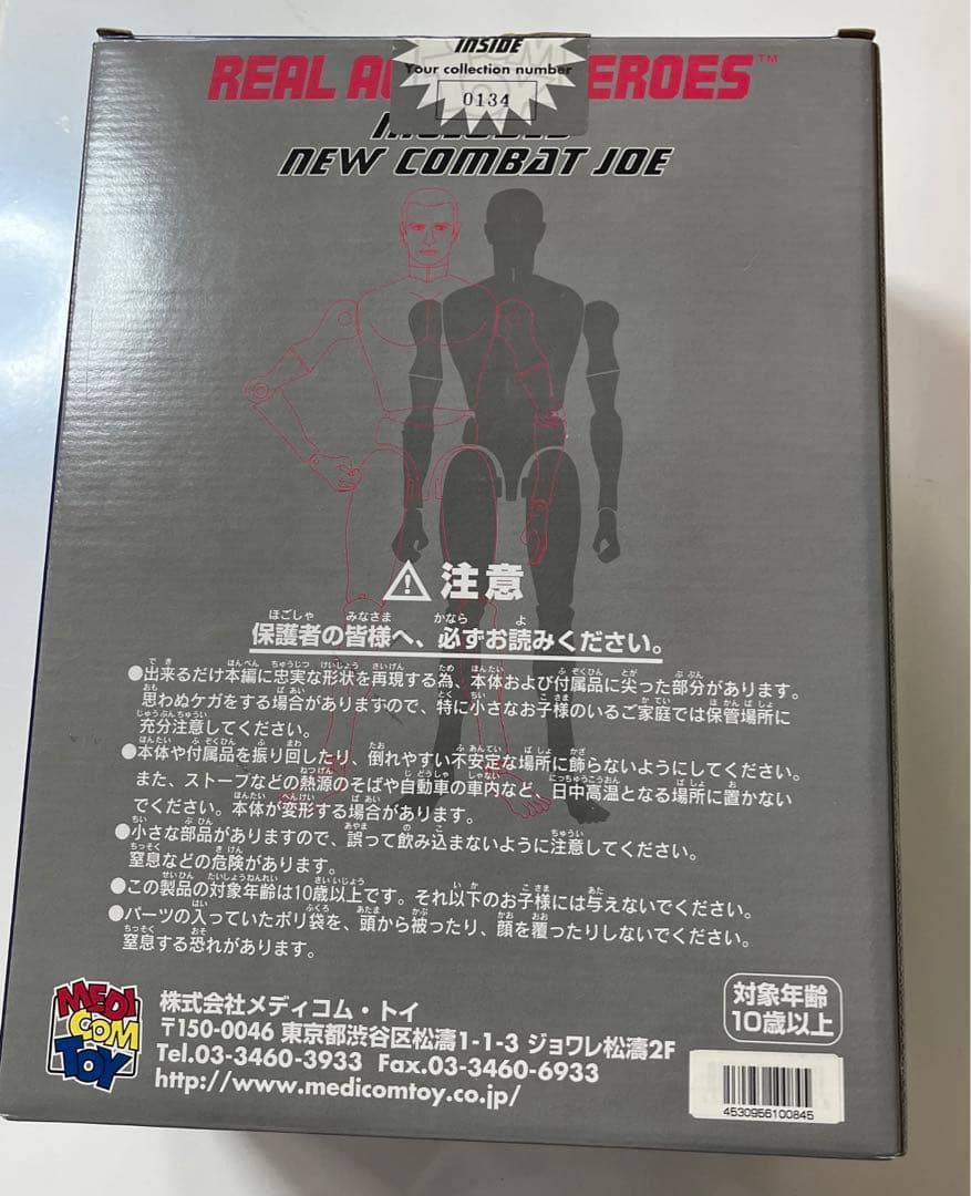 ガメラ対ギャオス【宇宙ギャオス　フィギュア未開封】