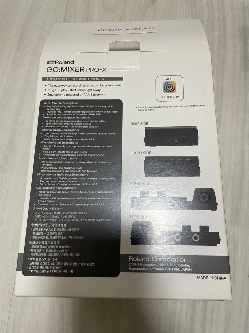 【新品同様】Roland GO:MIXER PRO-X