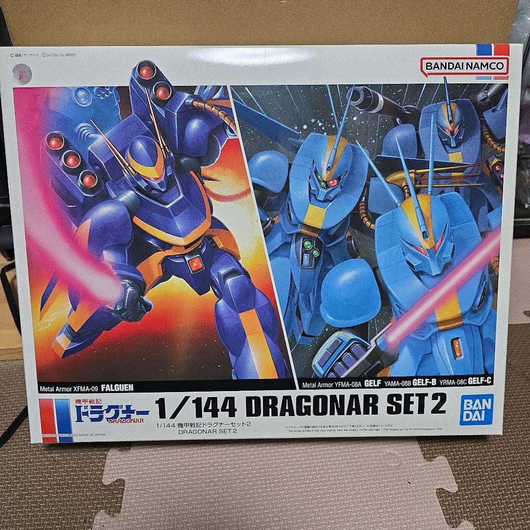 1/144 ドラグナーセット 4.3.2