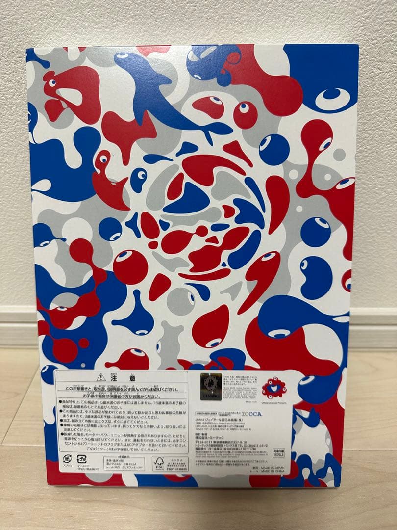 [会場限定品]TOMIX 323系 大阪·関西万博ラッピング レール付きセット