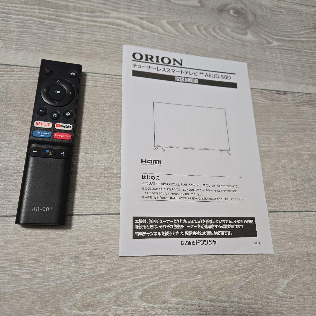ORION　4K対応50V型 スマートテレビ2022年製AEUD-50D
