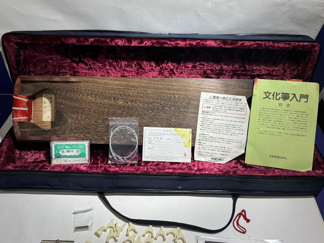 ゼンオン 文化箏 文化琴 13弦 楽器 和楽器 ソフトケース付