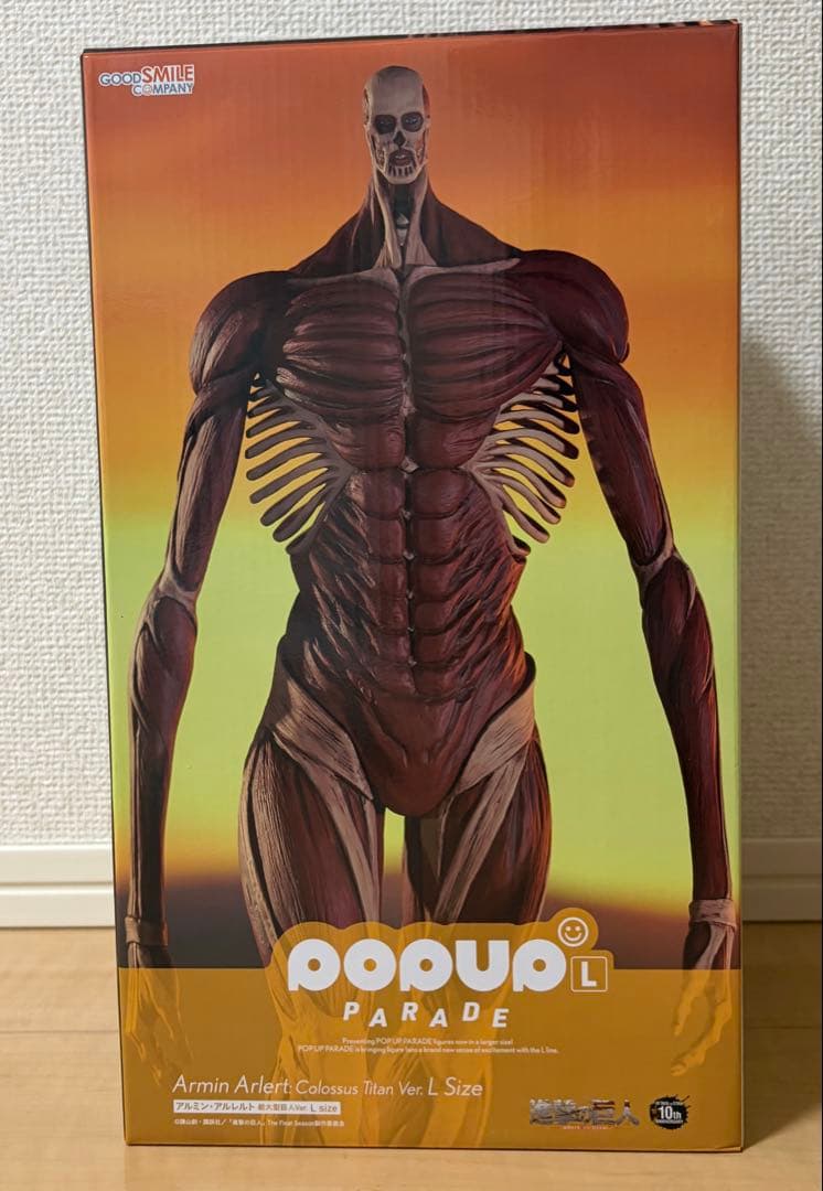 POP UP PARADE L 進撃の巨人　アルミン 超大型巨人 ver