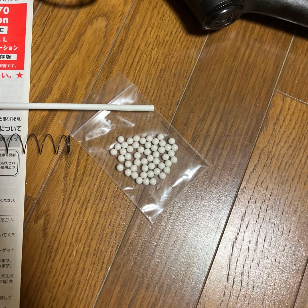 マルゼン ショットガン M870 ポンプアクション