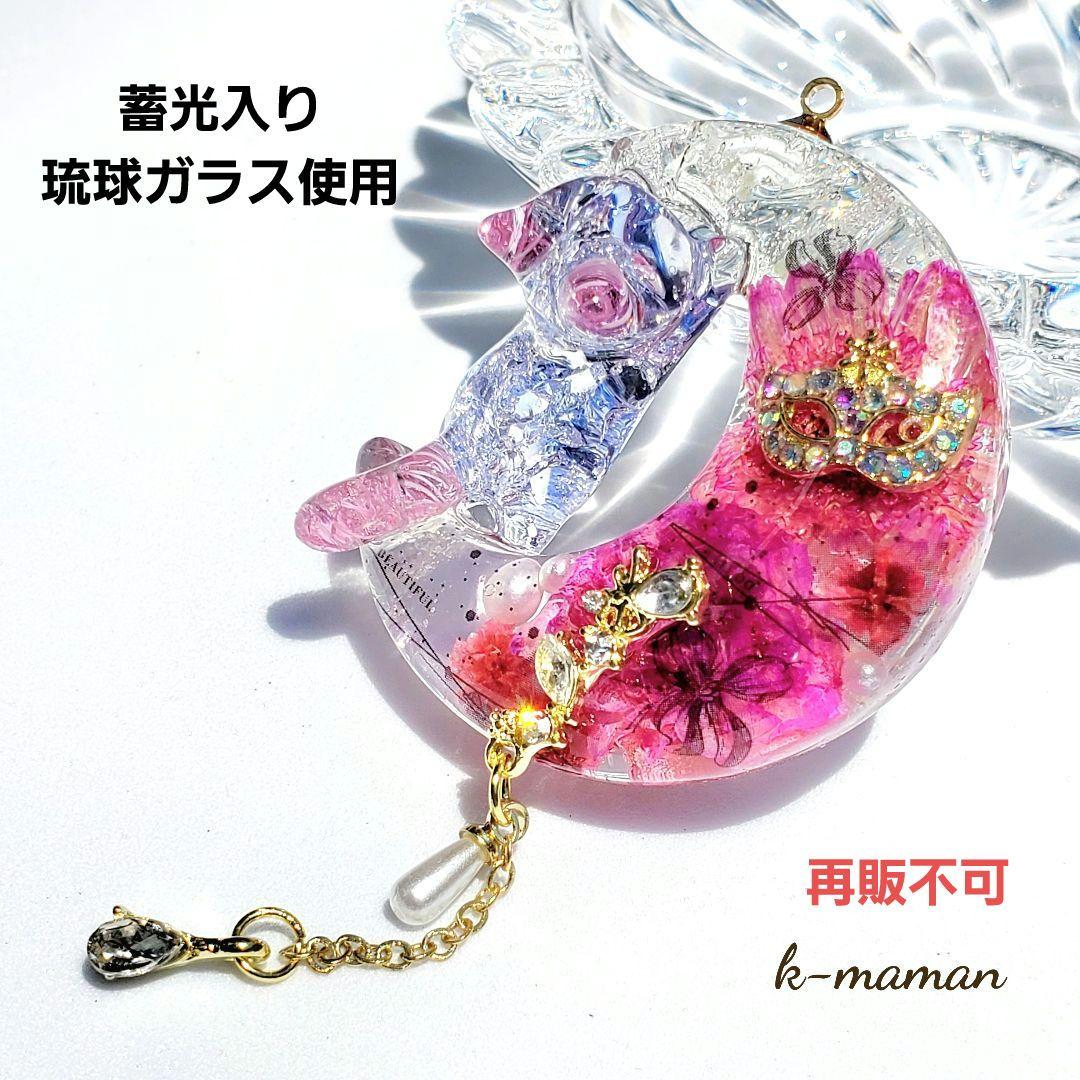 やっちゃん 　　ガラス・天然石レジンネックレス　オルゴナイト　ハンドメイド