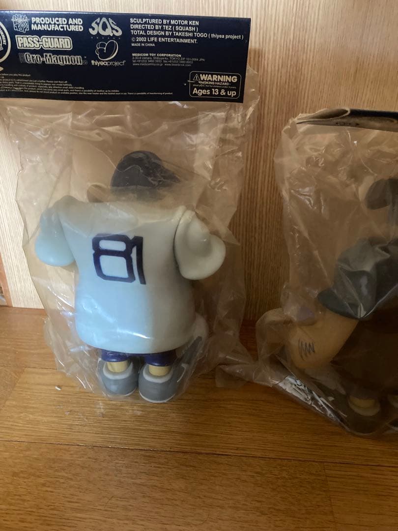 レアDJ MASTERKEY フィギュア 2体セット