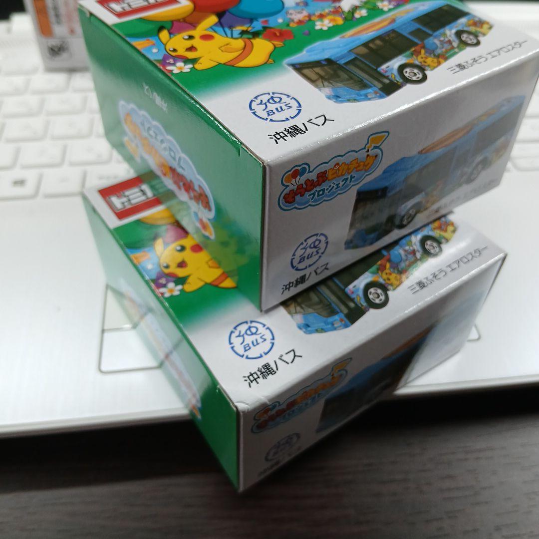 【未開封品】そらとぶピカチュウプロジェクト　3個セット