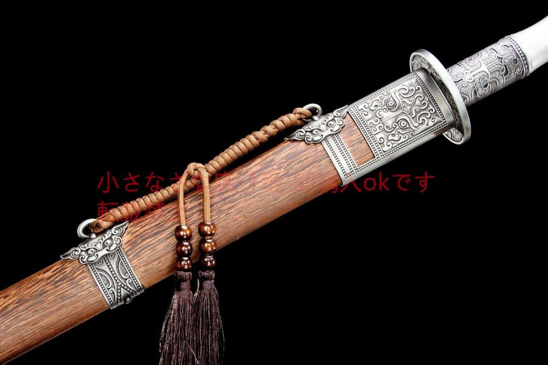 龍雀唐横刀-高性能マンガン鋼 武具 刀装具 日本刀 唐剣  模擬刀  居合刀