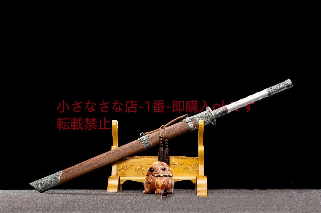 龍雀唐横刀-高性能マンガン鋼 武具 刀装具 日本刀 唐剣  模擬刀  居合刀