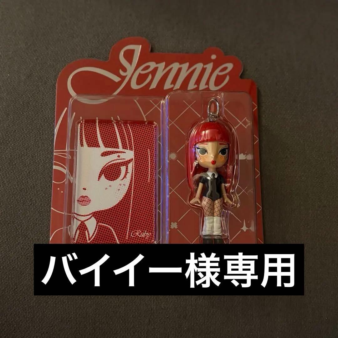 JENNIE Ruby フィギュアキーリングトレカセット