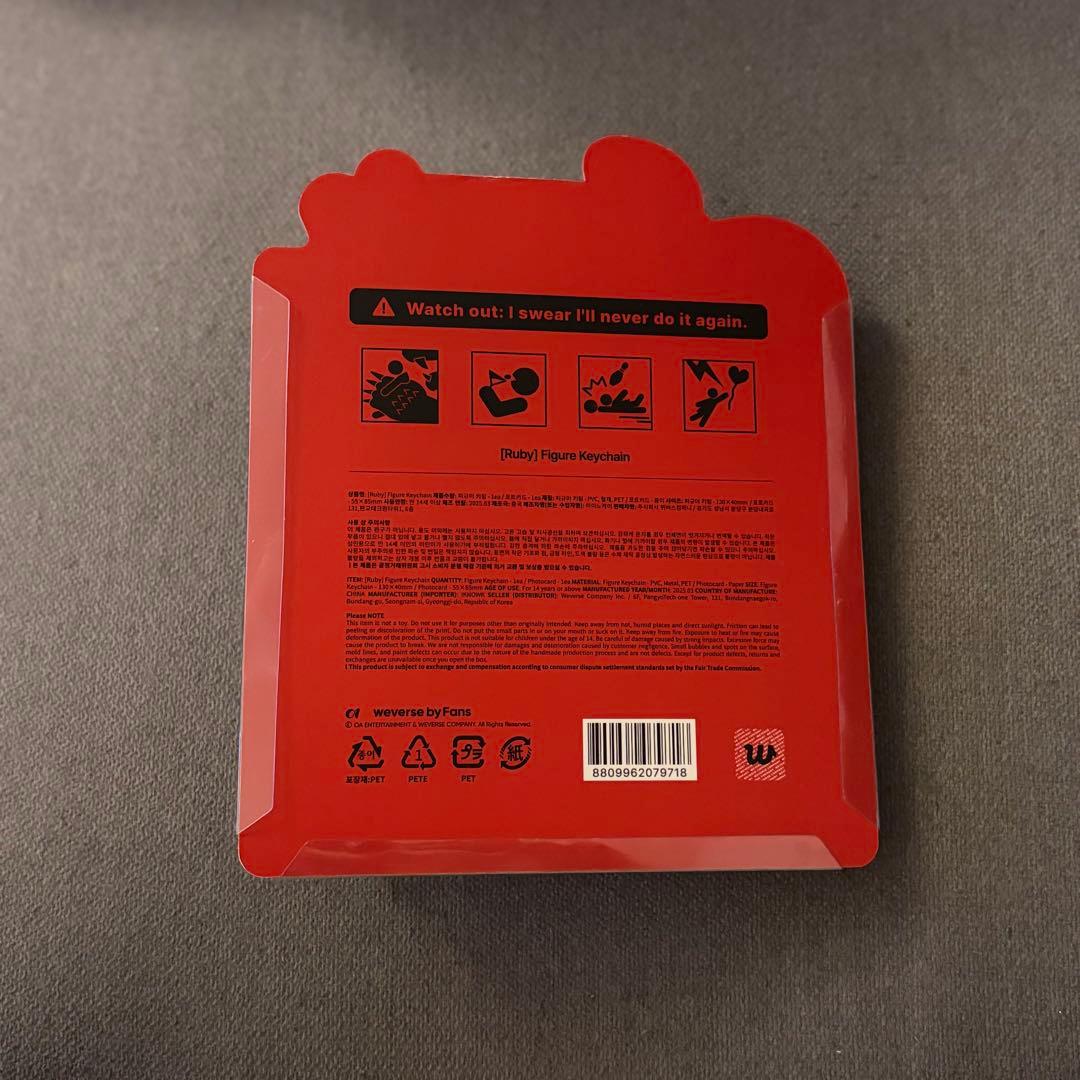 JENNIE Ruby フィギュアキーリングトレカセット
