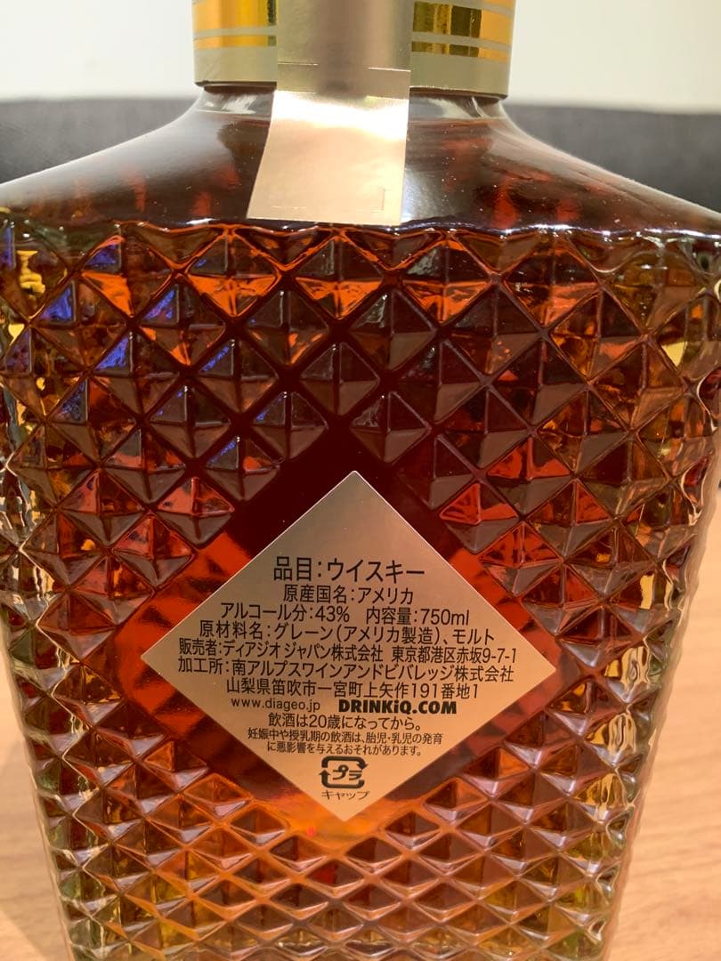 I.W. HARPER 12年 2本セットクリスマスに向けて‼︎