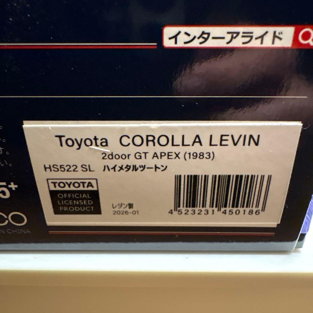 ハイストーリー　1/43 トヨタカローラレビン