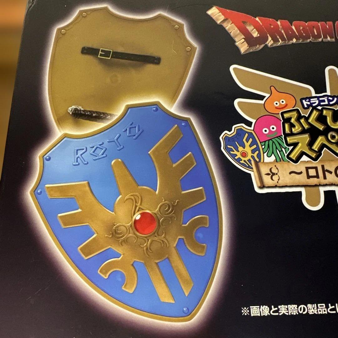 ドラゴンクエスト　ふく引き所スペシャル　　ロトの伝説編　　最期の一枚で賞！