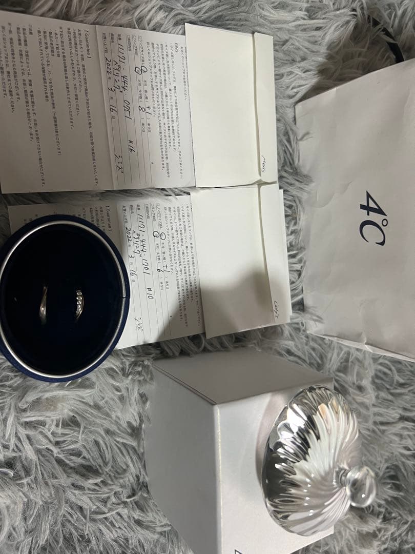 ４℃シルバーK10リング2個セット