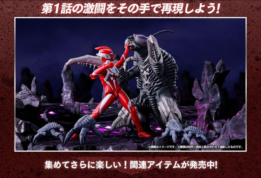 ムービーモンスターシリーズ×ウルトラ怪獣ＤＸ ヴァグセクト（大型）